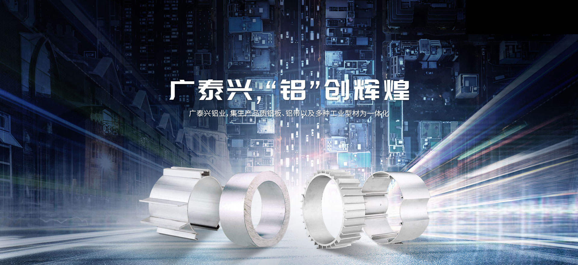 首頁(yè)輪播圖